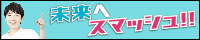 福井県知事選挙・福井県議会議員選挙