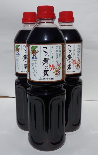 お手軽に「地元の味」が楽しめます♪