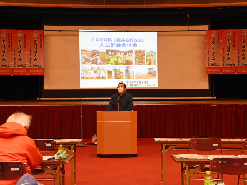 研修会で挨拶をする大豆部会の青山部会長