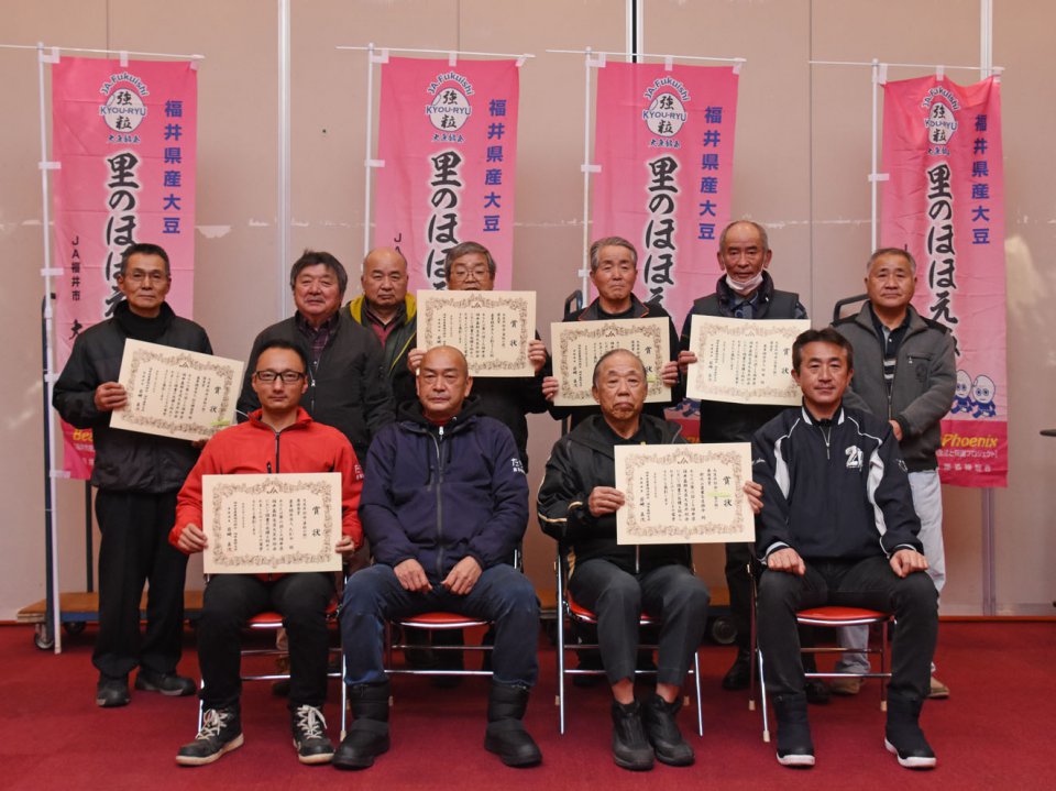 JA福井基幹支店大豆部会全体研修会
