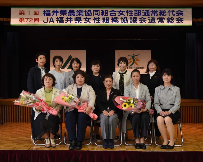 女性部第1回通常総代会開く トピックス Ja福井県