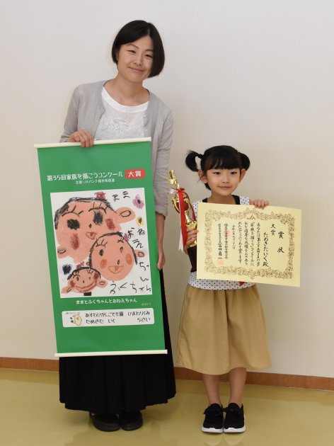 家族を描こうコンクール 表彰式開く トピックス Ja福井県