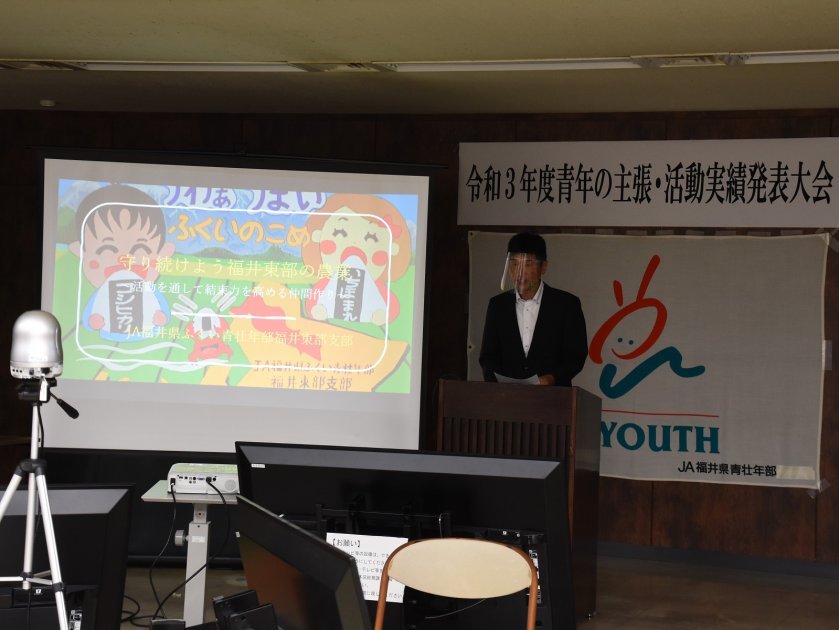 活動実績の部で発表する谷口さん