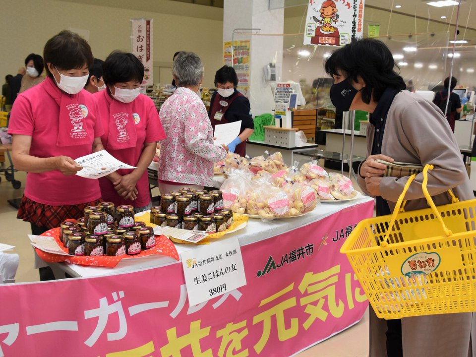 JA産新ショウガ「越前しょうが」収穫感謝祭