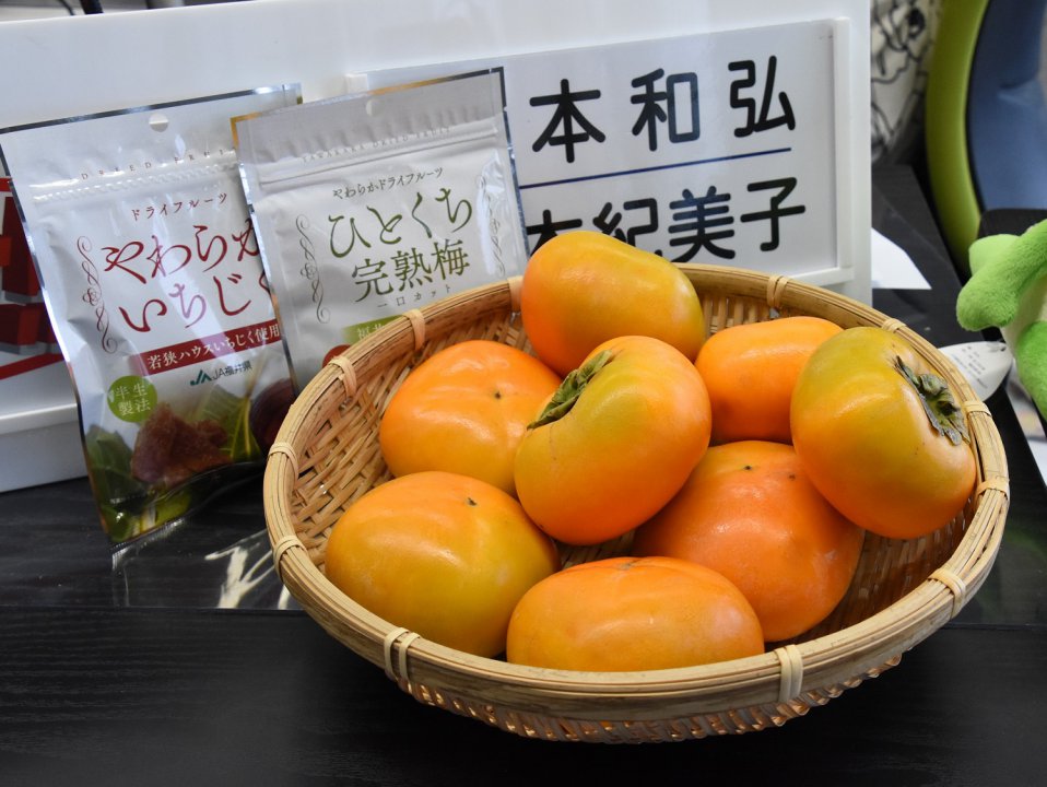 あぐラジ第13回目「越前柿」「やわらかいちじく」
