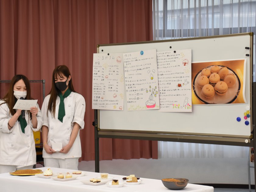 自分たちで考えたレシピを説明する福井製菓専門学校の学生