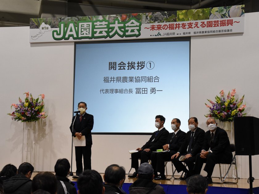 JA園芸大会の開会挨拶をするJA冨田組合長