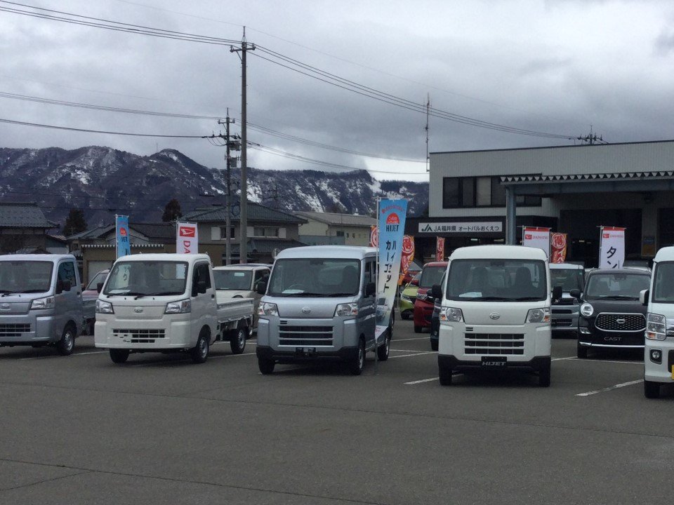 オートパルおくえつ　大決算祭を開催！！