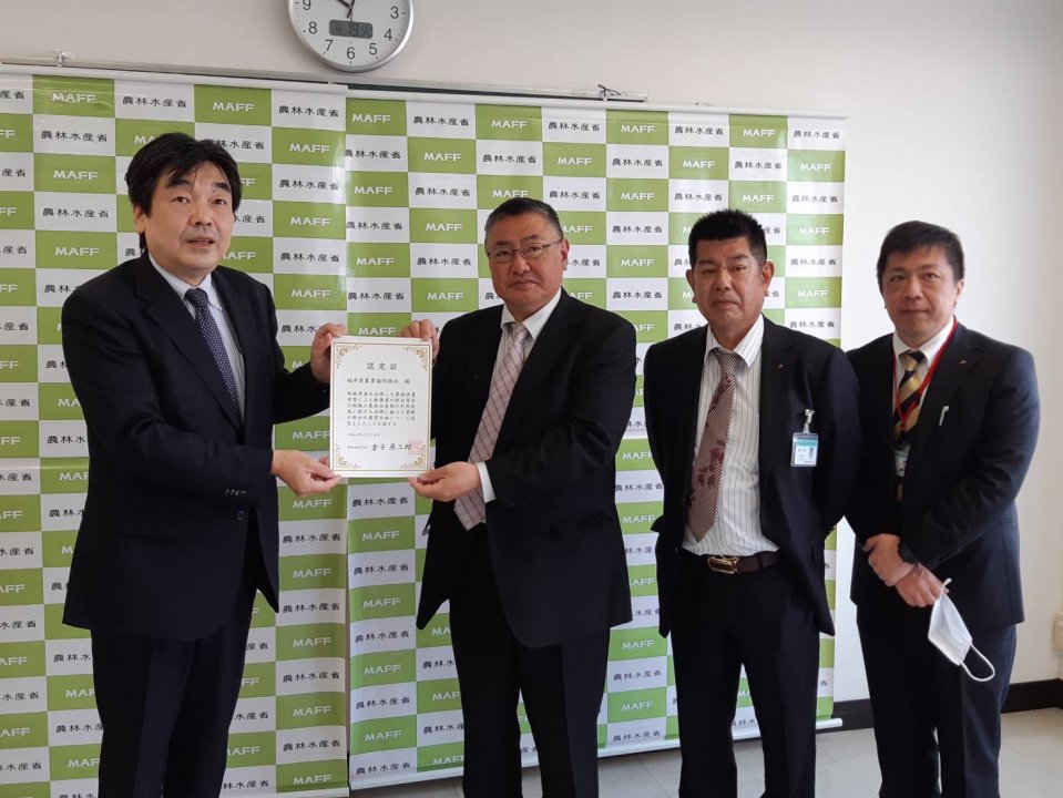 総合化事業計画認定証交付式