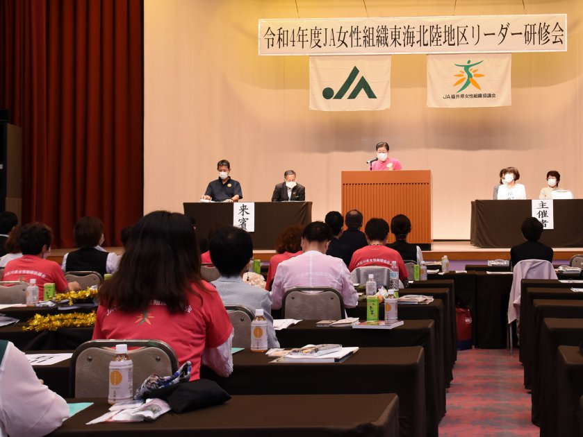 開催県であるJA福井県女性組織協議会の小川喜久子会長が挨拶しました