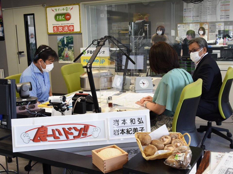 令和4年度あぐラジ第11回目