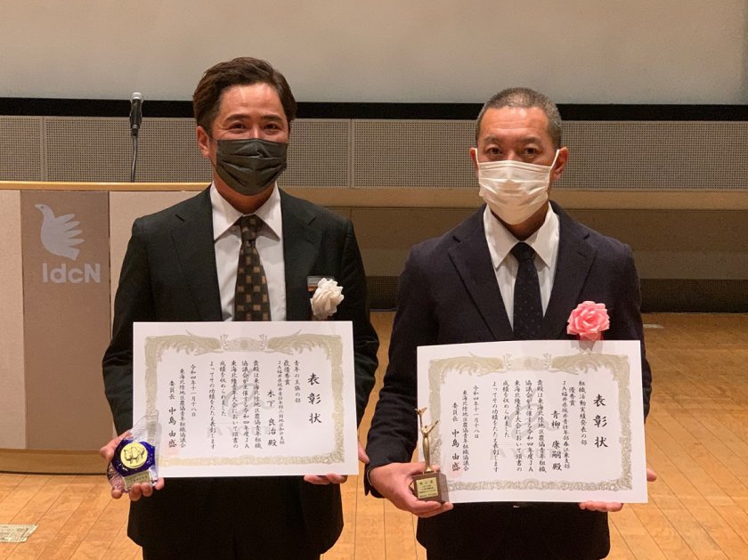 青柳さん㊨と、木下さんの代理で受け取った当JA青壮年部中瀬会長