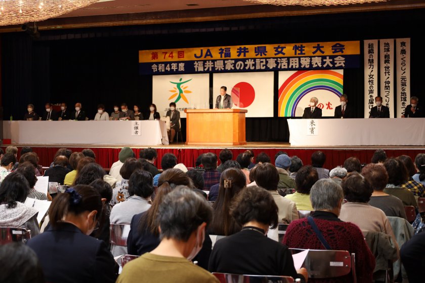 挨拶をするJA福井県女性組織協議会の小川喜久子会長
