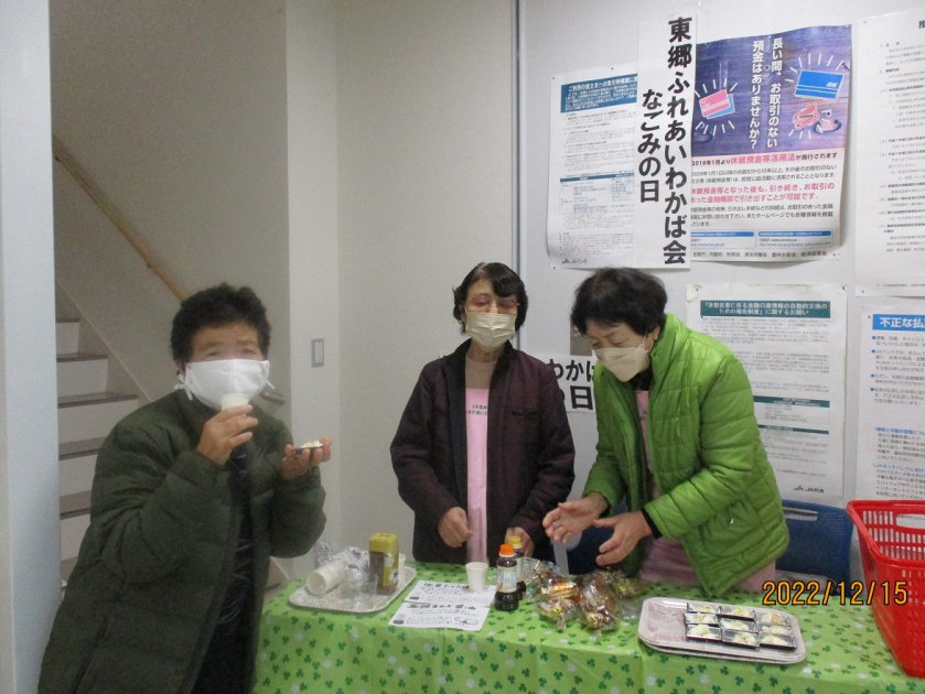 なごみの日で来店者との交流を楽しむようす