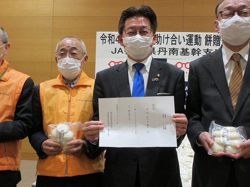 目録を受けとる佐々木市長