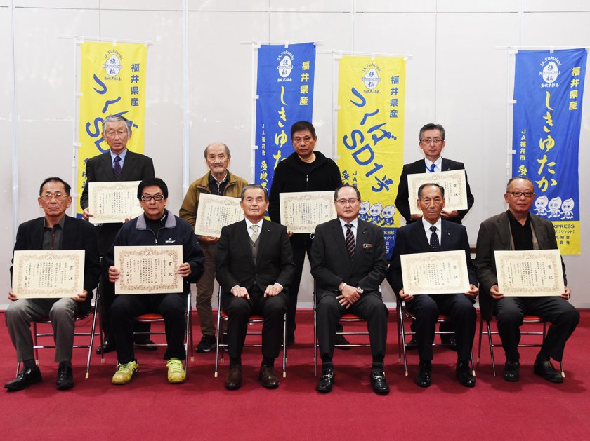 表彰された各代表者とJA福井基幹支店の岩﨑眞次専務理事・片川正美地区担当理事