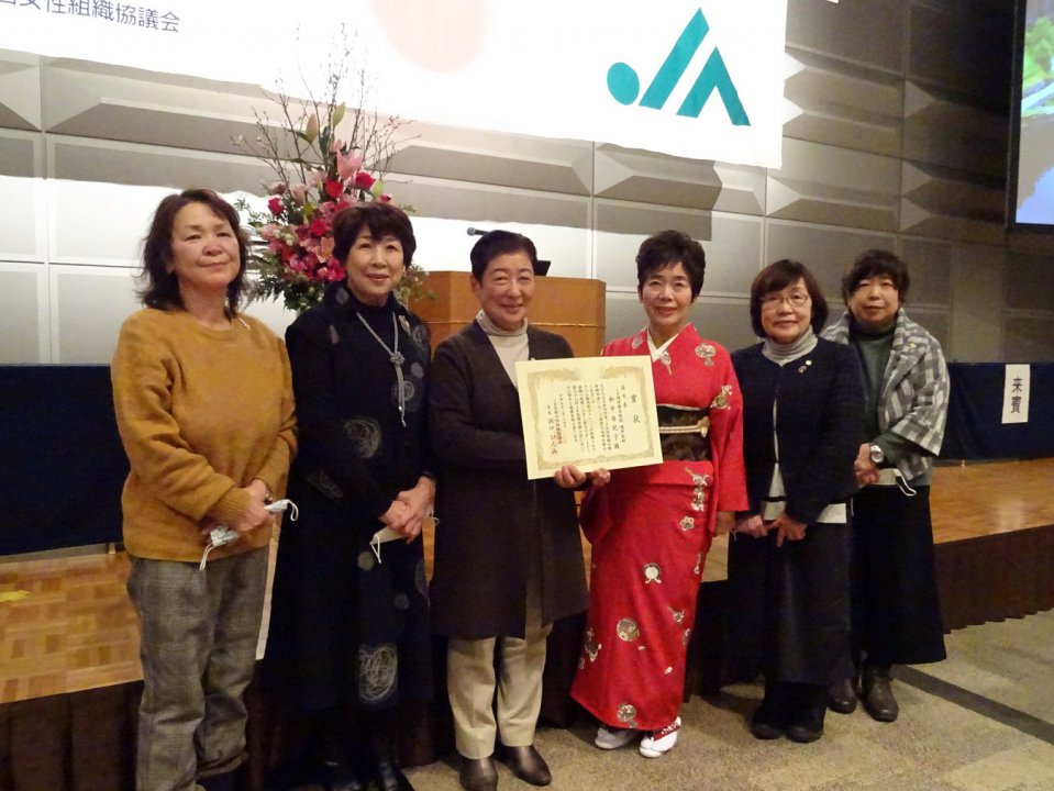 第６８回ＪＡ全国女性大会
