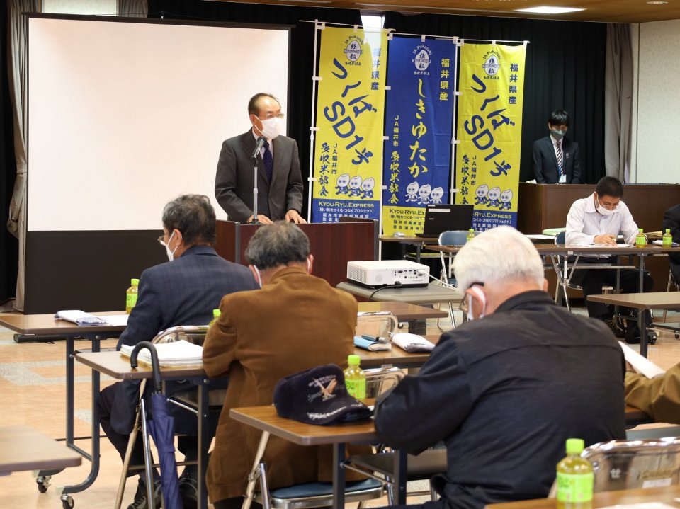 ＪＡ福井基幹支店多収米部会全体研修会