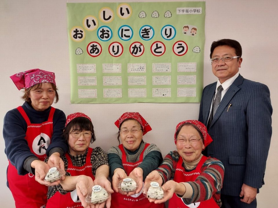 ＪＡ美山支店イベント「おにぎりの日」