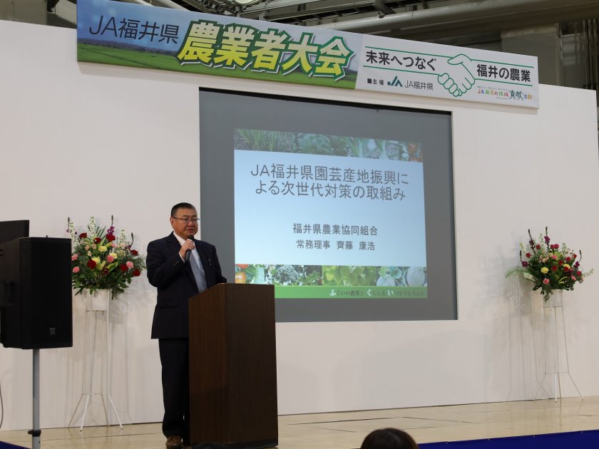 齊藤常務が園芸産地振興や新規就農者確保の取り組みについて講演しました