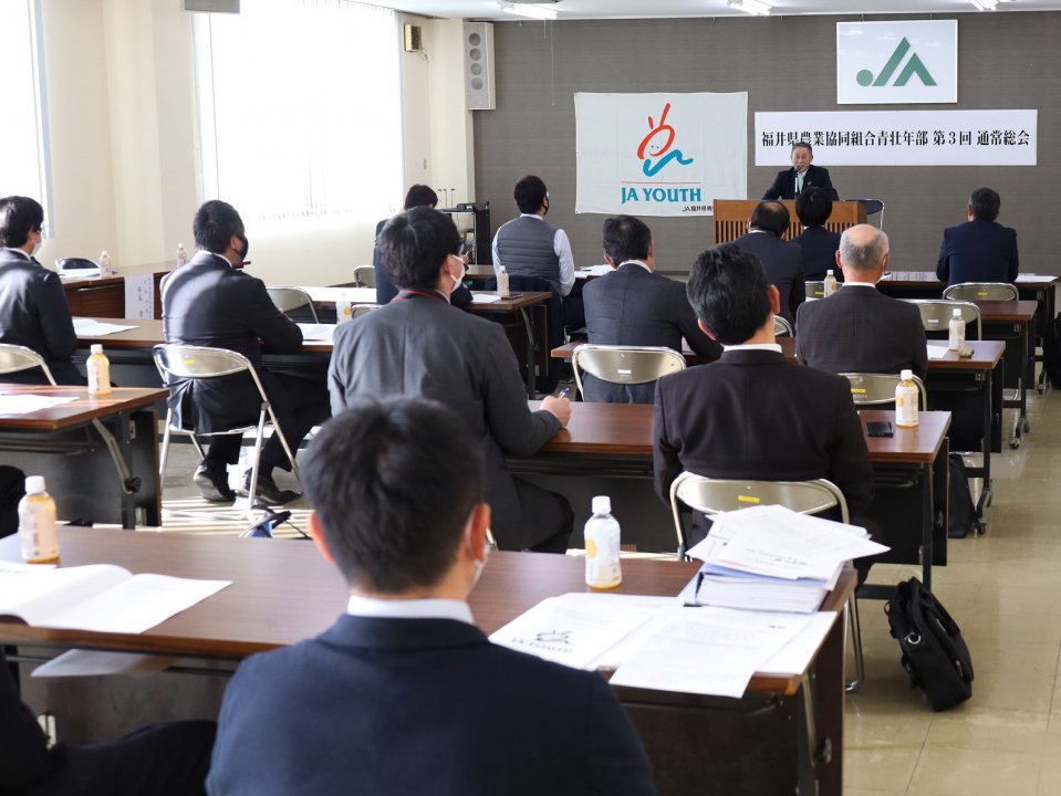 ＪＡ青壮年部第２回通常総会