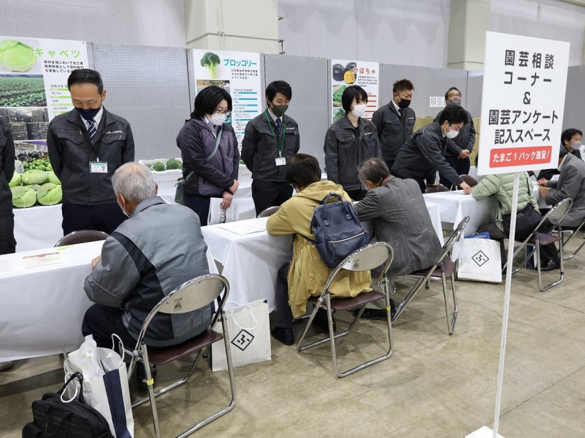 園芸相談コーナーでは、各地区の営農指導員らが相談に応じました