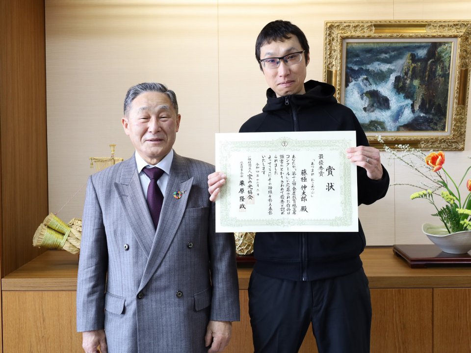 第１３回家の光食農教育紙芝居コンクール表彰式