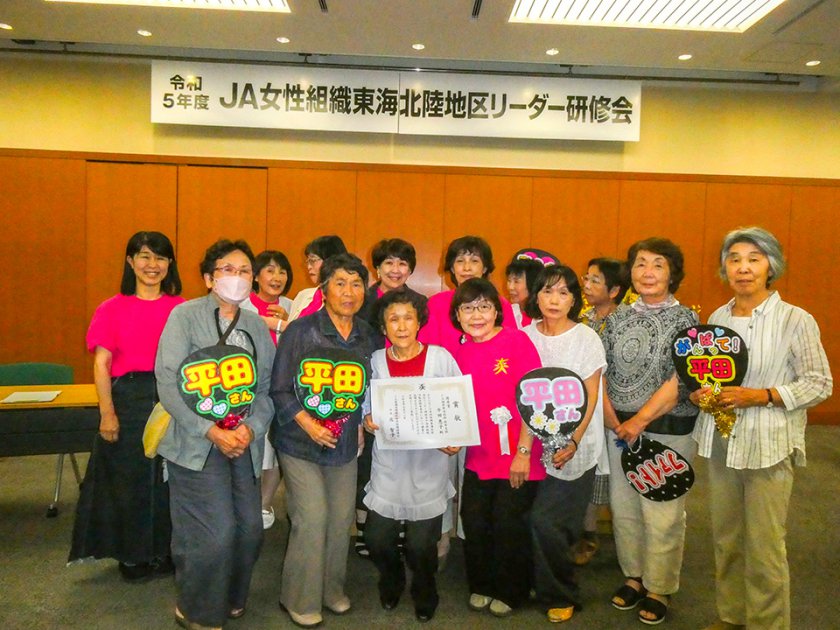 発表会場にて平田惠子さんと福井県参加者の皆さん