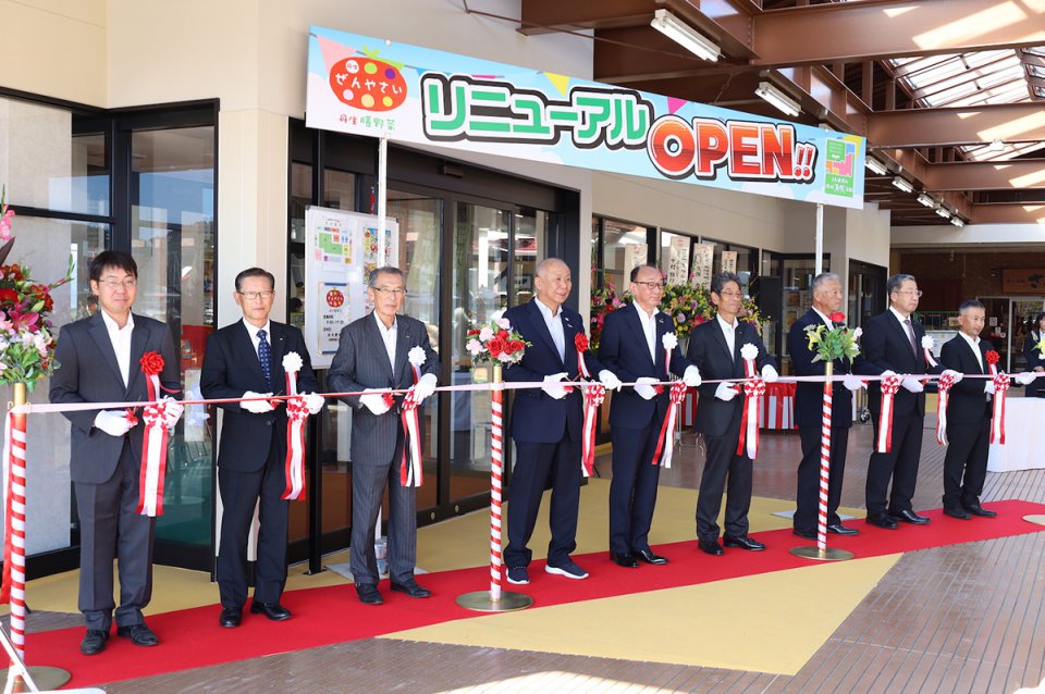 「丹生膳野菜」リニューアルオープン！