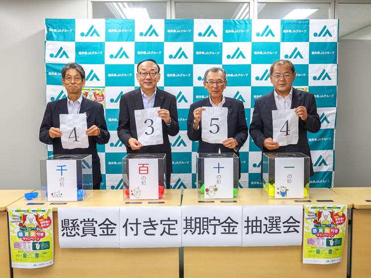 抽選会のようす